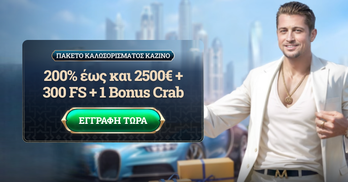 Millioner casino GR